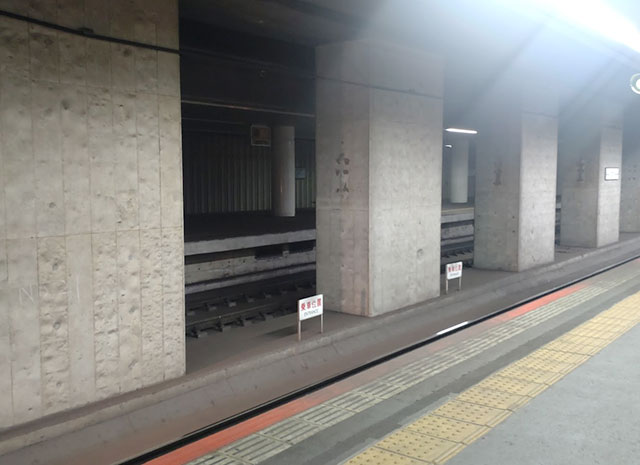 東成田駅ホーム