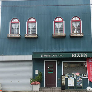 EIZEN