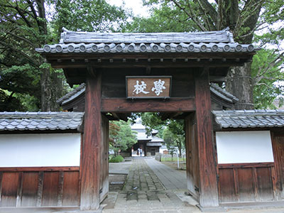 足利学校