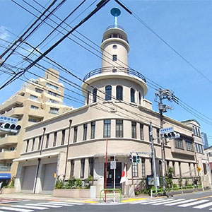 東京消防庁 高輪消防署 二本榎出張所