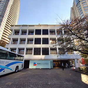 つつじが岡公園