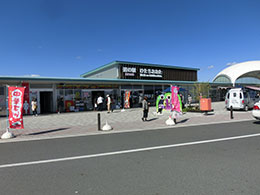 道の駅 ひたちおおた