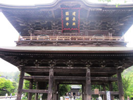 鎌倉散歩 建長寺