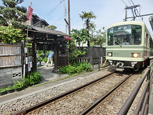 鎌倉散歩 甘味処 無心庵