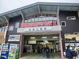 宝登山ロープウェイ