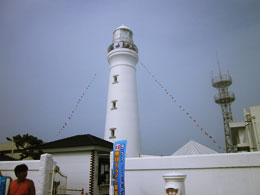 千葉県 犬吠埼燈台(日本の灯台50選)