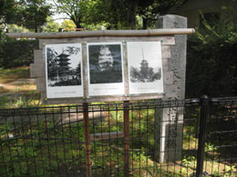 東京散歩 谷中五重塔跡