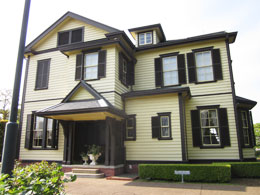 横浜散歩 外交官の家