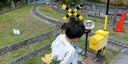 島田市中央公園