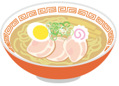 ラーメン
