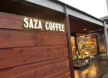 サザコーヒー本店