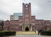 東京散歩 東大 安田講堂