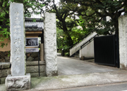 せたがや百選 行善寺