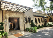 東京散歩 旧小笠原邸