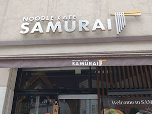 NOODLE CAFE SAMURAI