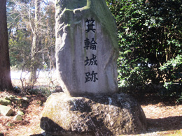 群馬旅行 箕輪城