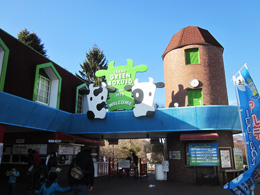 群馬旅行 グリーン牧場