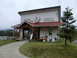 川田牧場 ジェラート工房
