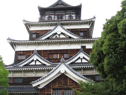 広島旅行 広島城