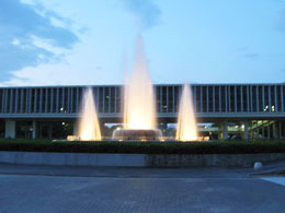 広島平和記念公園
