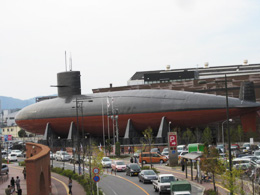 広島旅行 てつのくじら館