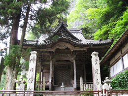 永明寺