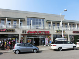 北海道旅行 函館朝市