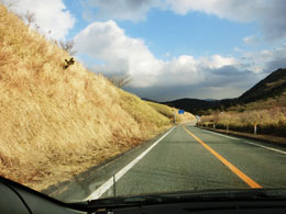 箱根スカイライン
