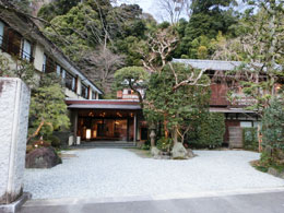 湯河原温泉 旅館伊藤屋