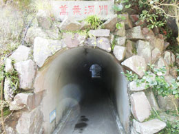 湯河原温泉 万葉公園