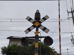 三岐鉄道（電鐘式踏切）