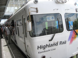 長野旅行 上高地線