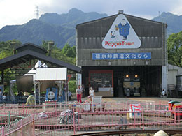 碓氷峠鉄道文化村