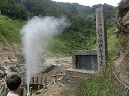 地獄谷野猿公苑