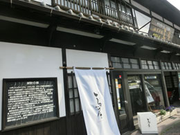 長崎旅行 蔦屋 カスドース