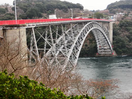 長崎旅行 西海橋