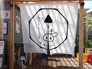 さんかくともつ