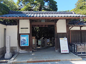 旧斎藤氏別邸庭園