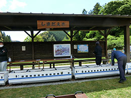 島田市中央公園