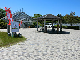 はままつフルーツパーク時之栖