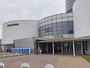 航空科学博物館