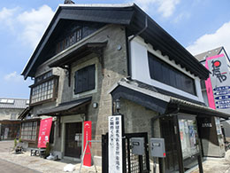 久保記念観光軍歌交流館