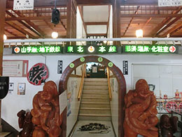 レストラン蒸氣汽関車