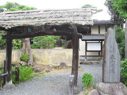 山形旅行 春雨庵