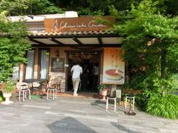 河口湖チーズケーキガーデン